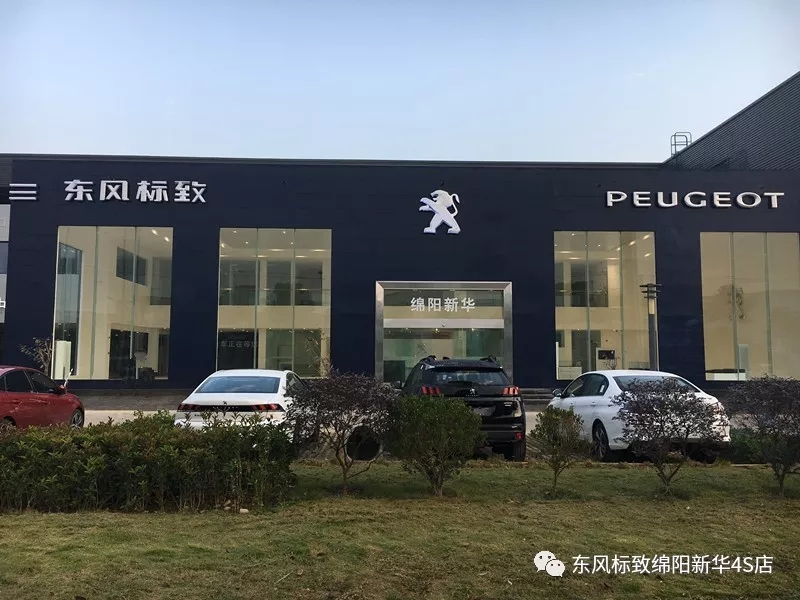 【不忘初心、逐梦前行】绵阳永利yl23455漂后新店10月30日试营业啦！