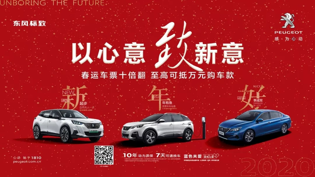 以心意，，，，，，致新意—春风漂后绵阳永利yl23455年终特卖会