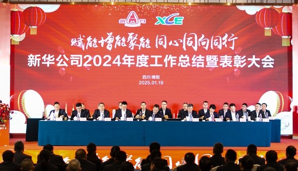 永利yl23455公司年会 (1 - 65).jpg